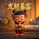 番摊的规则说明